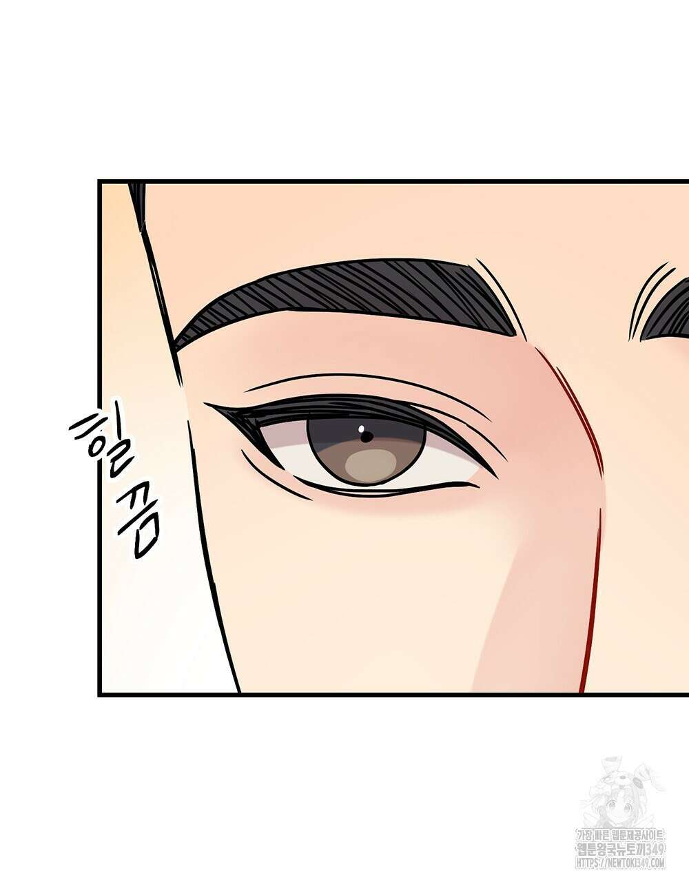 제 타입 아닌데요? 47화 4