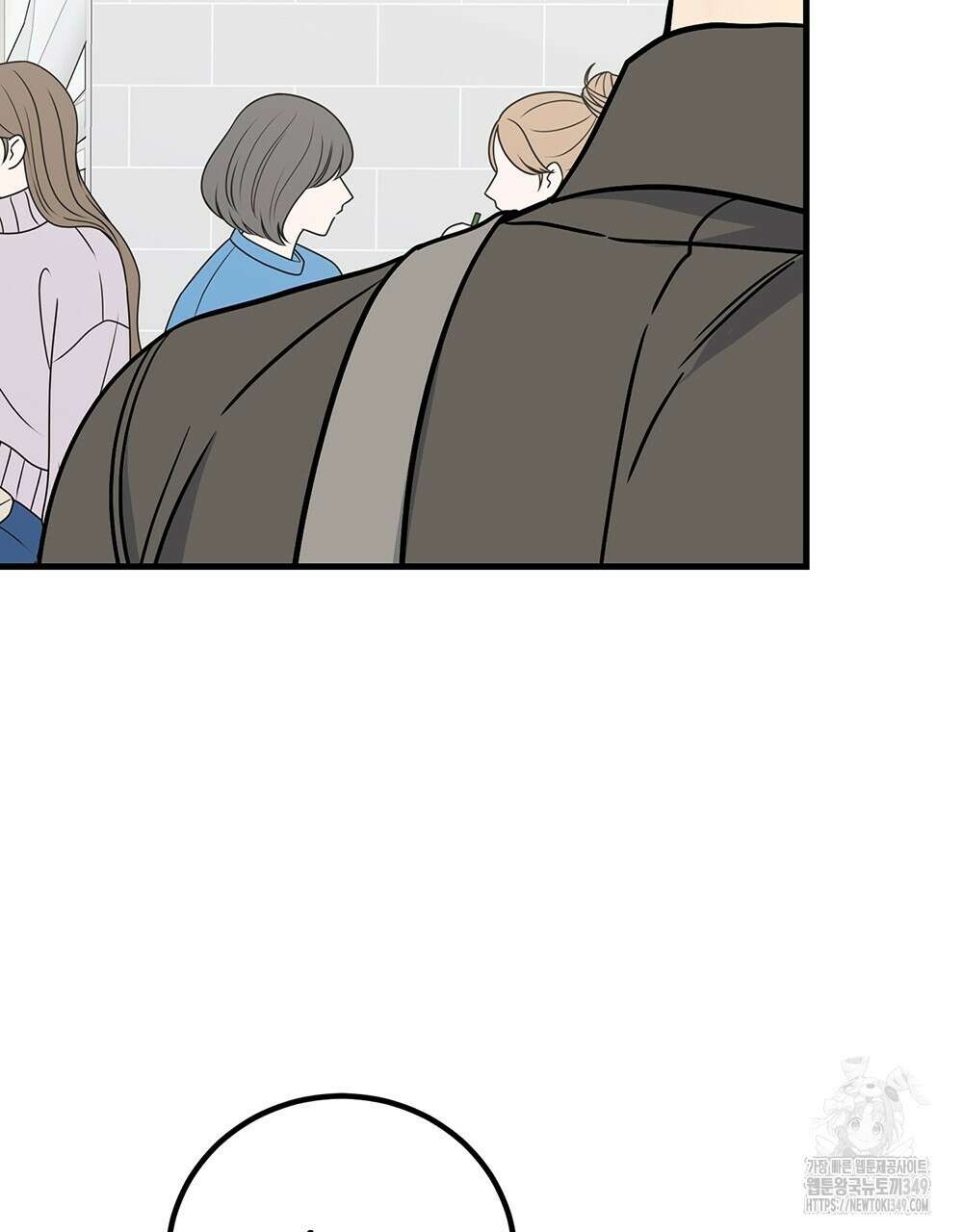 제 타입 아닌데요? 47화 6