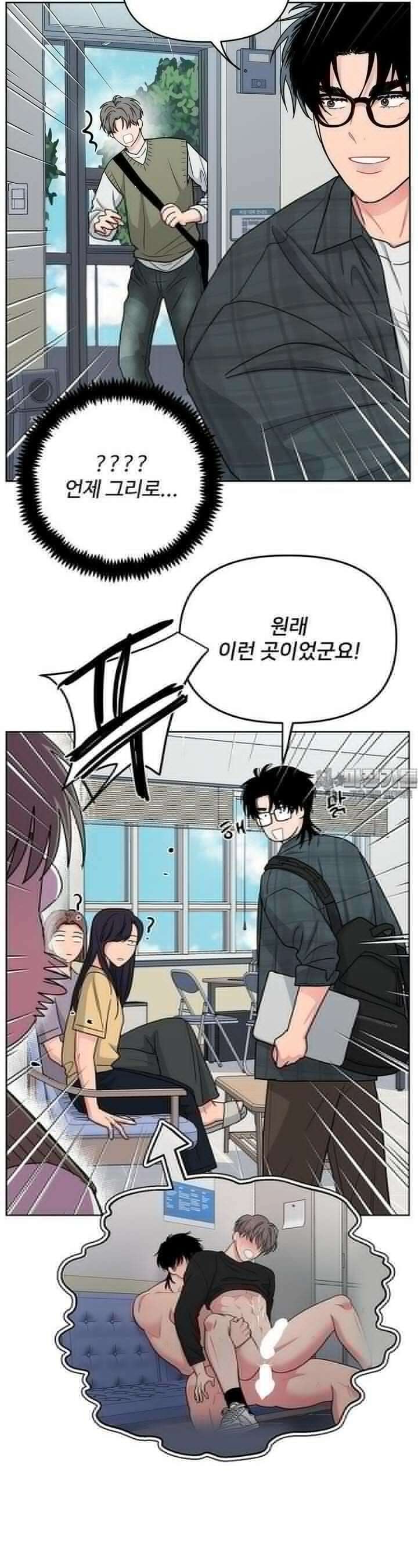 아츠맨즈 27화 7