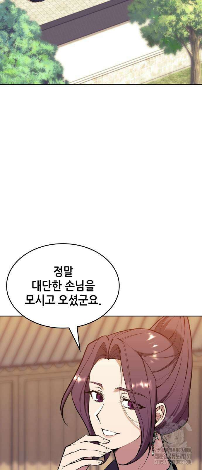 낙향문사전 2부 161화 2