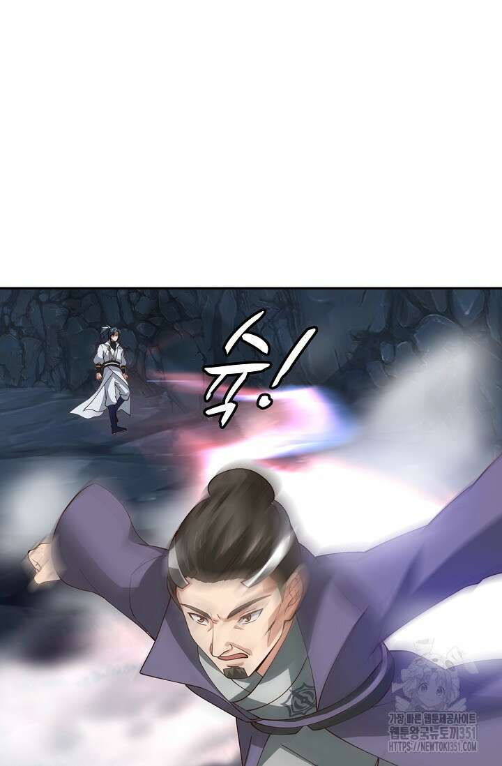 무련전봉 1336화 4