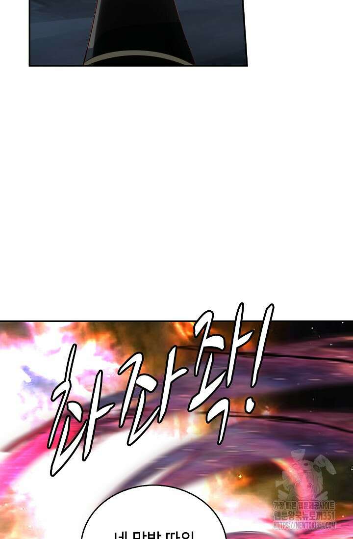 무련전봉 1336화 12