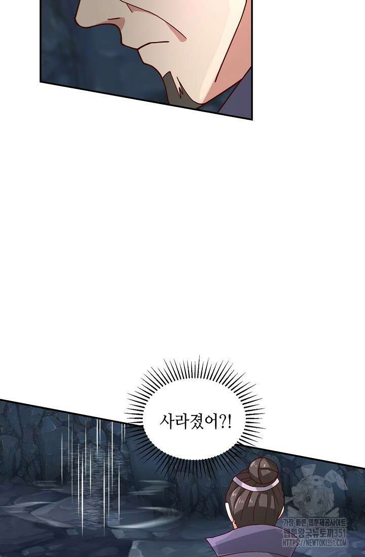무련전봉 1336화 17
