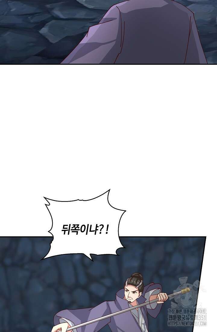 무련전봉 1336화 18