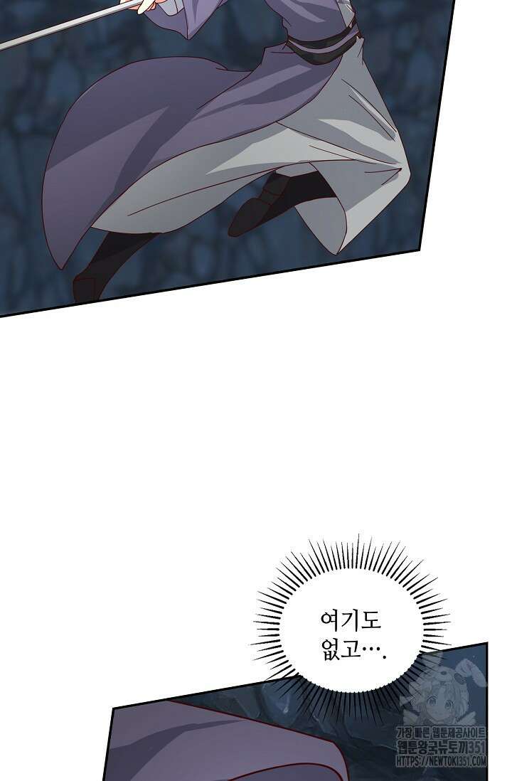 무련전봉 1336화 19