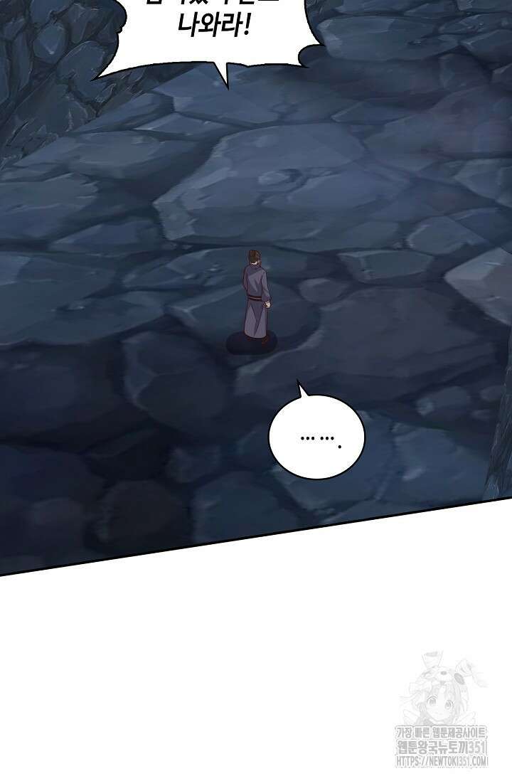무련전봉 1336화 21