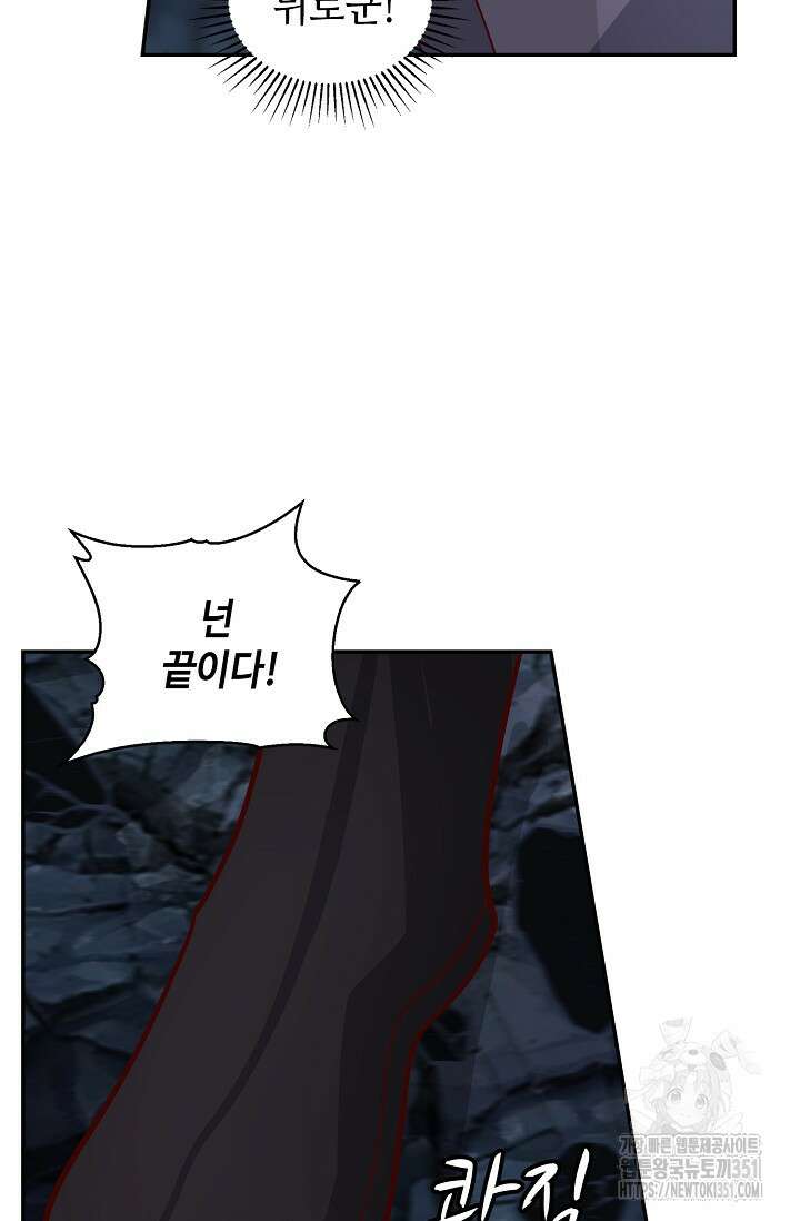 무련전봉 1336화 24