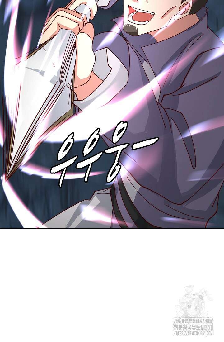 무련전봉 1336화 26