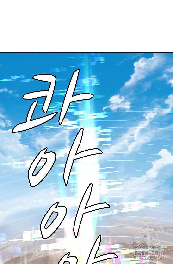 무련전봉 1336화 27