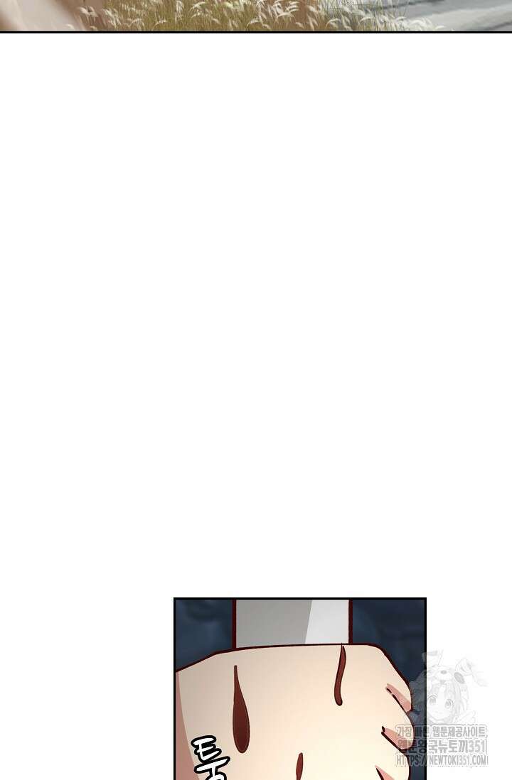 무련전봉 1336화 29