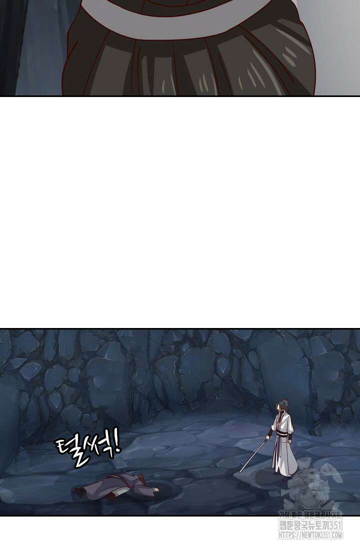 무련전봉 1336화 33