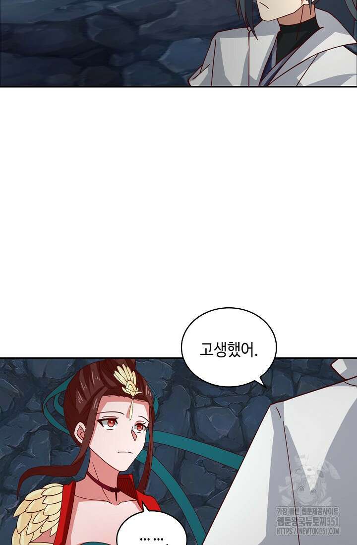 무련전봉 1336화 35