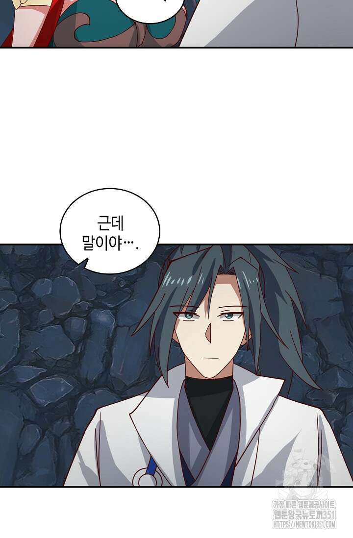 무련전봉 1336화 36