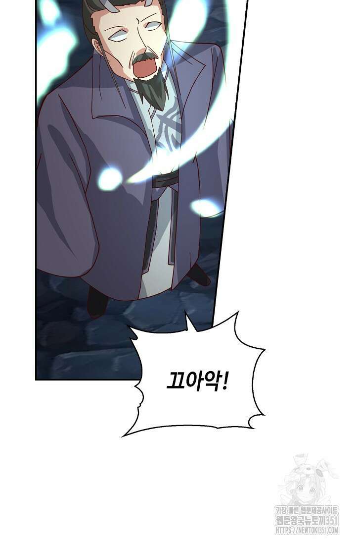 무련전봉 1336화 38