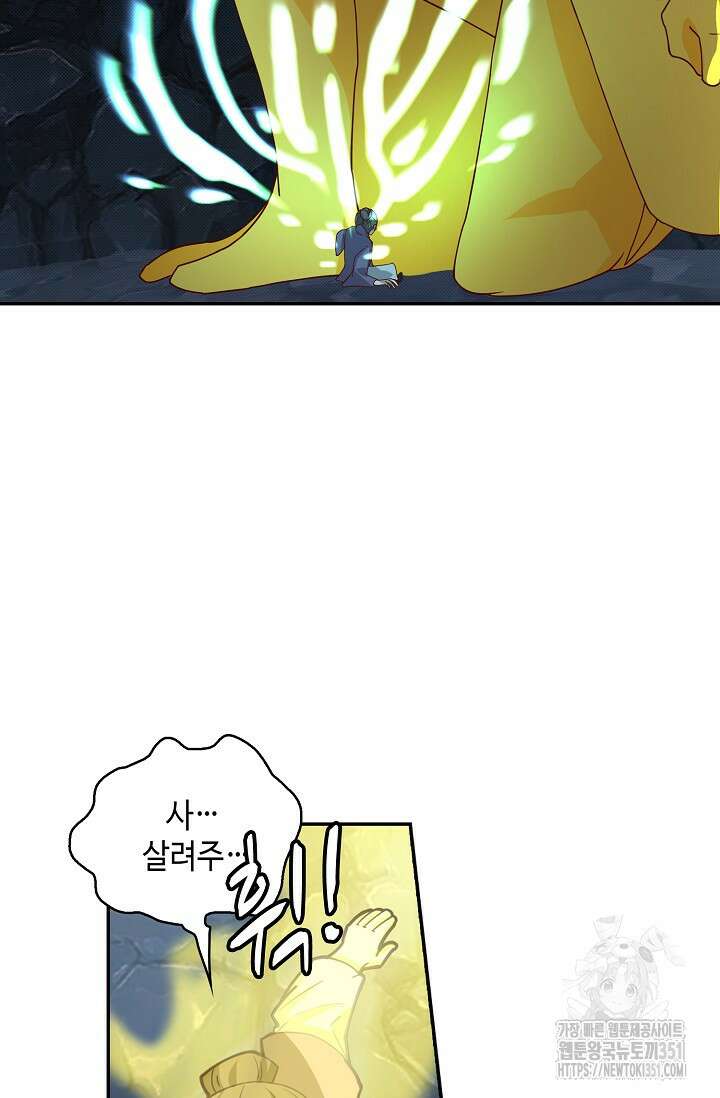 무련전봉 1336화 40