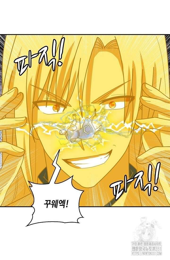 무련전봉 1336화 42