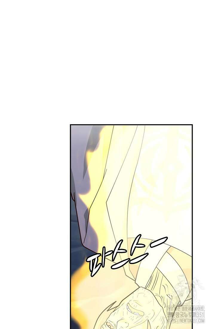 무련전봉 1336화 45