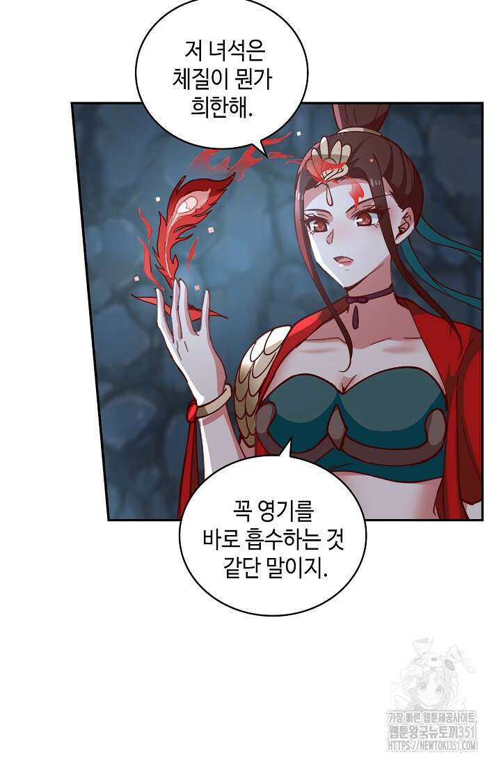 무련전봉 1336화 63