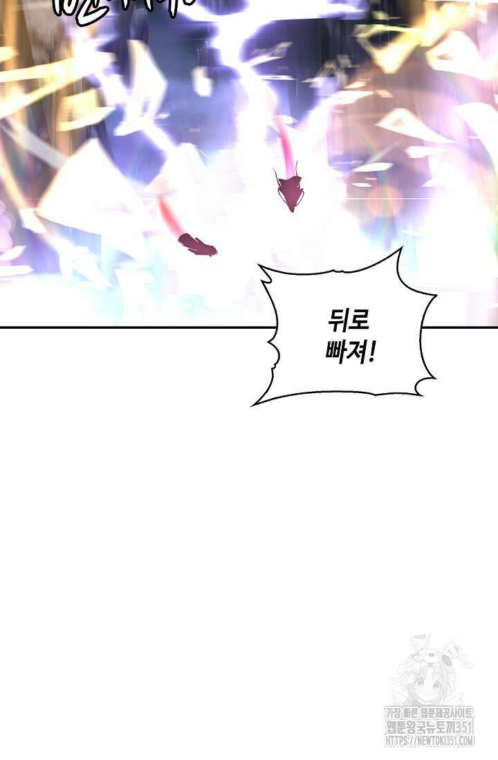 무련전봉 1336화 72