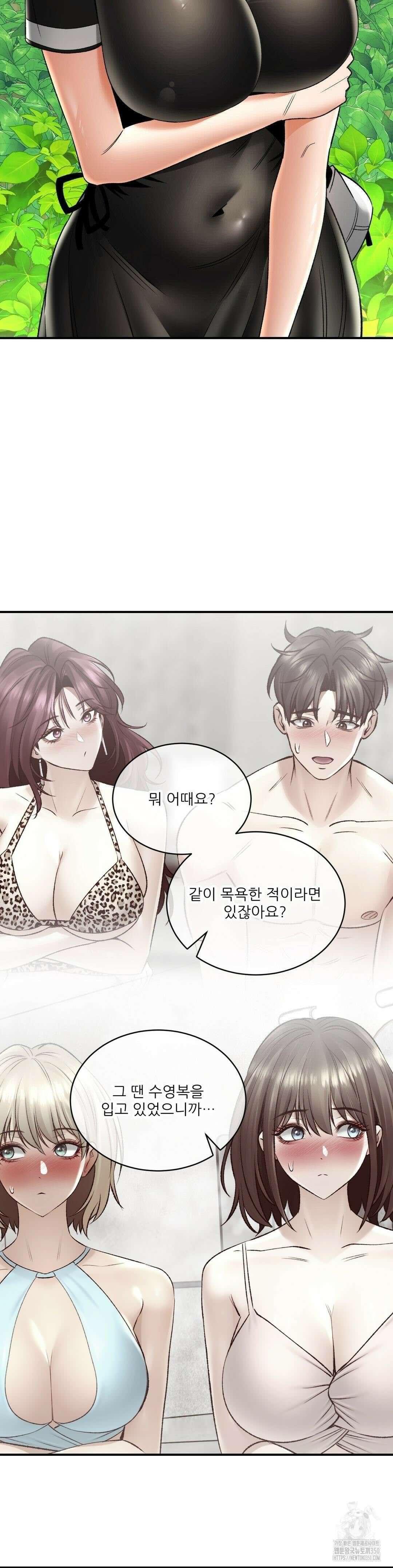 약초애담 62화 7