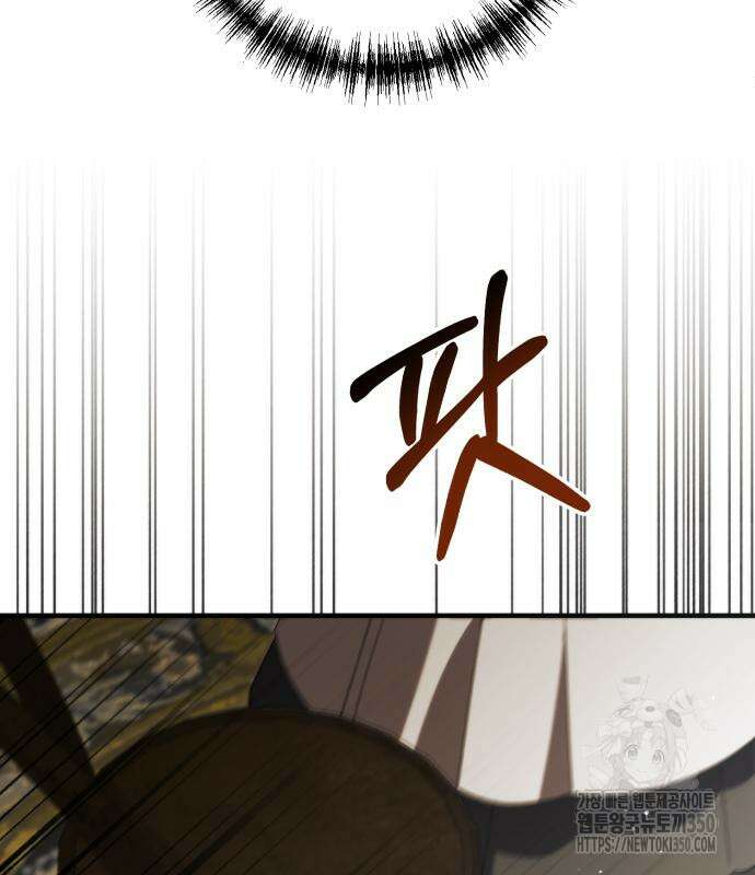죽었는데 왜 집착하세요 18화 29