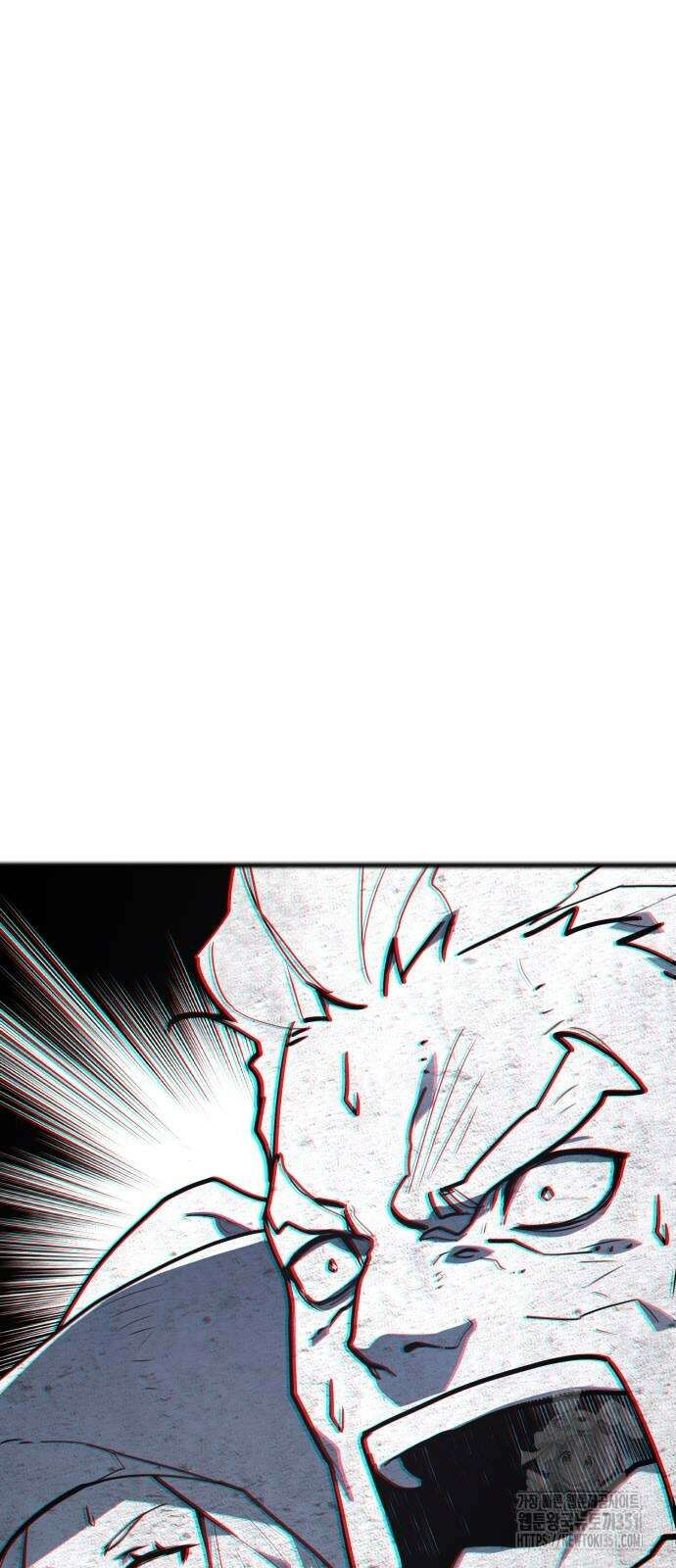 게임 최강 트롤러 101화 77