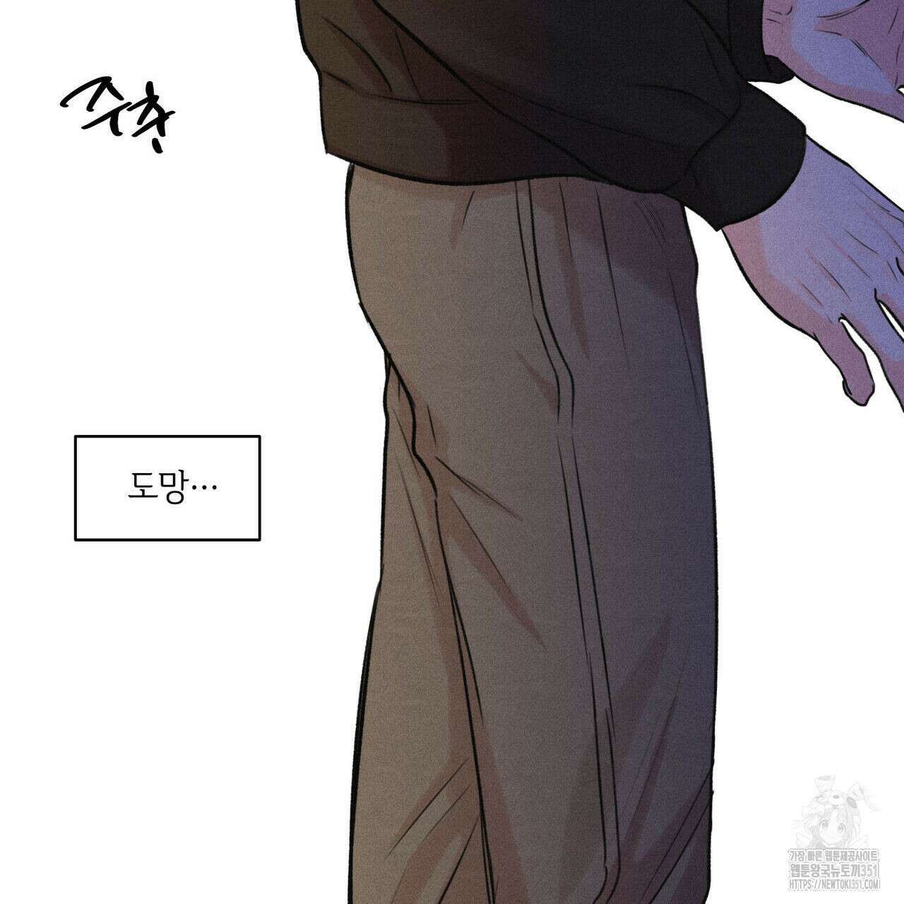 일간알바 26화 8