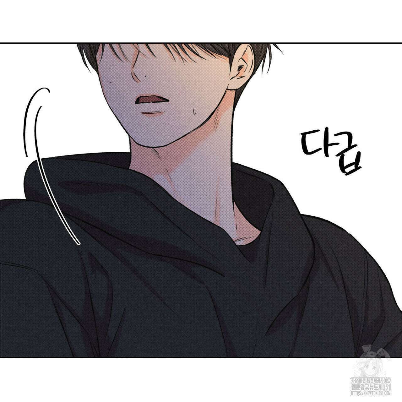 일간알바 26화 10