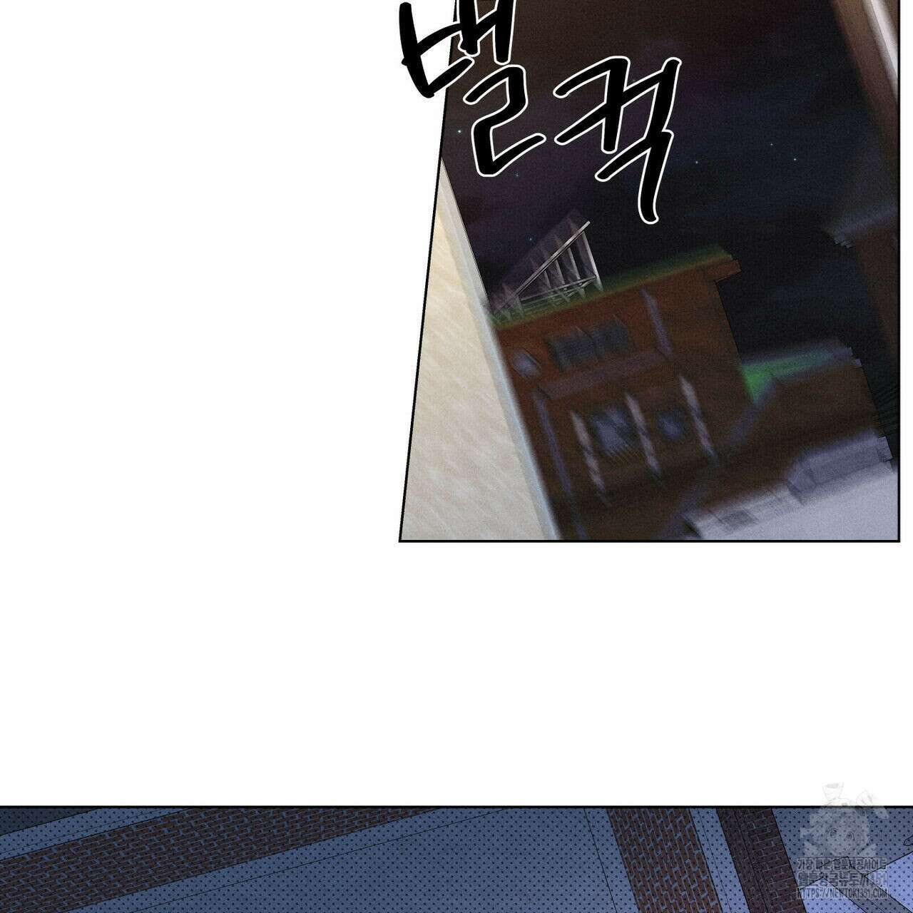 일간알바 26화 13