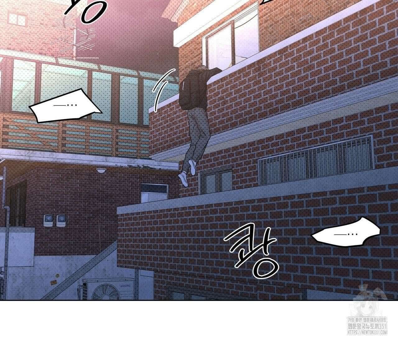 일간알바 26화 17