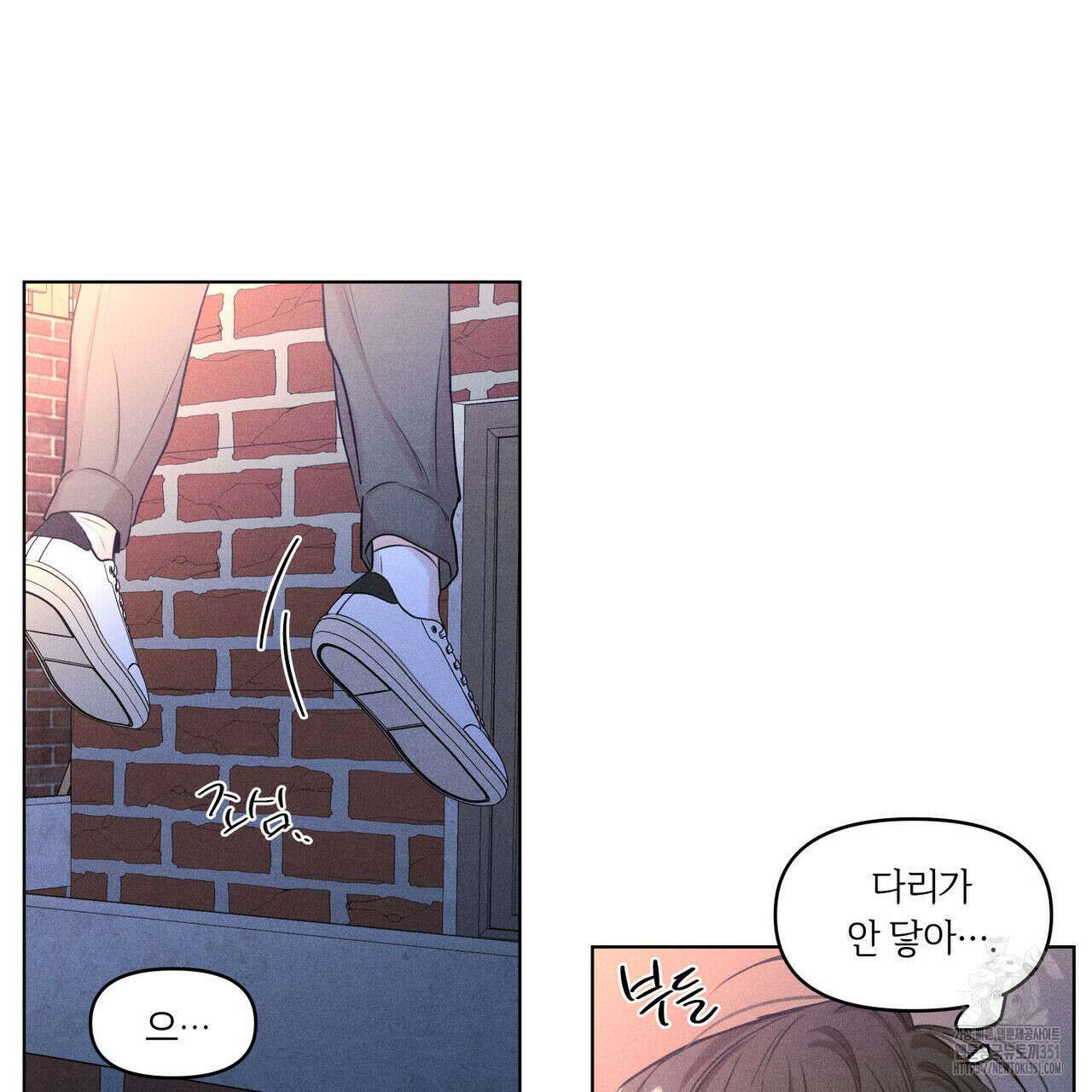 일간알바 26화 18