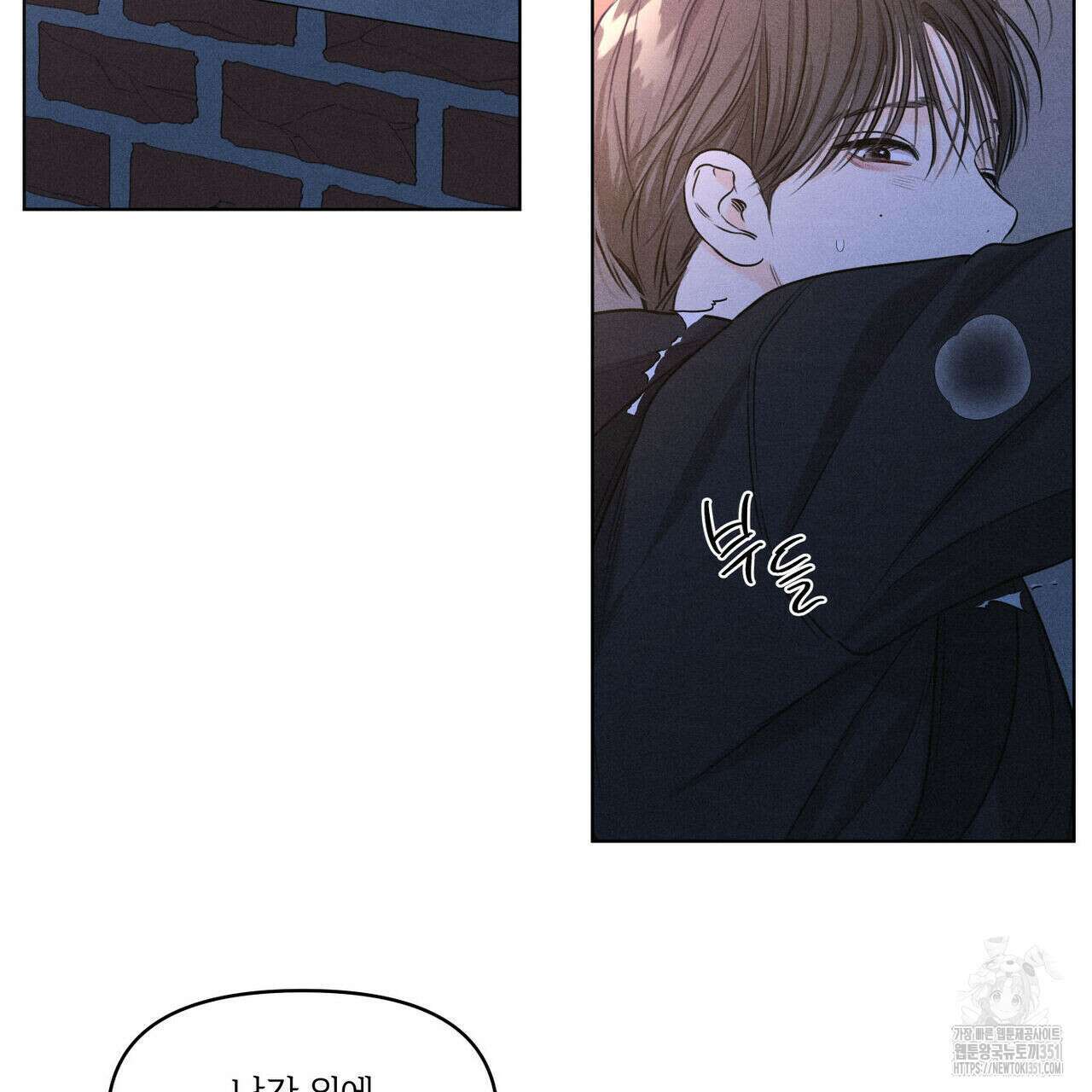 일간알바 26화 19