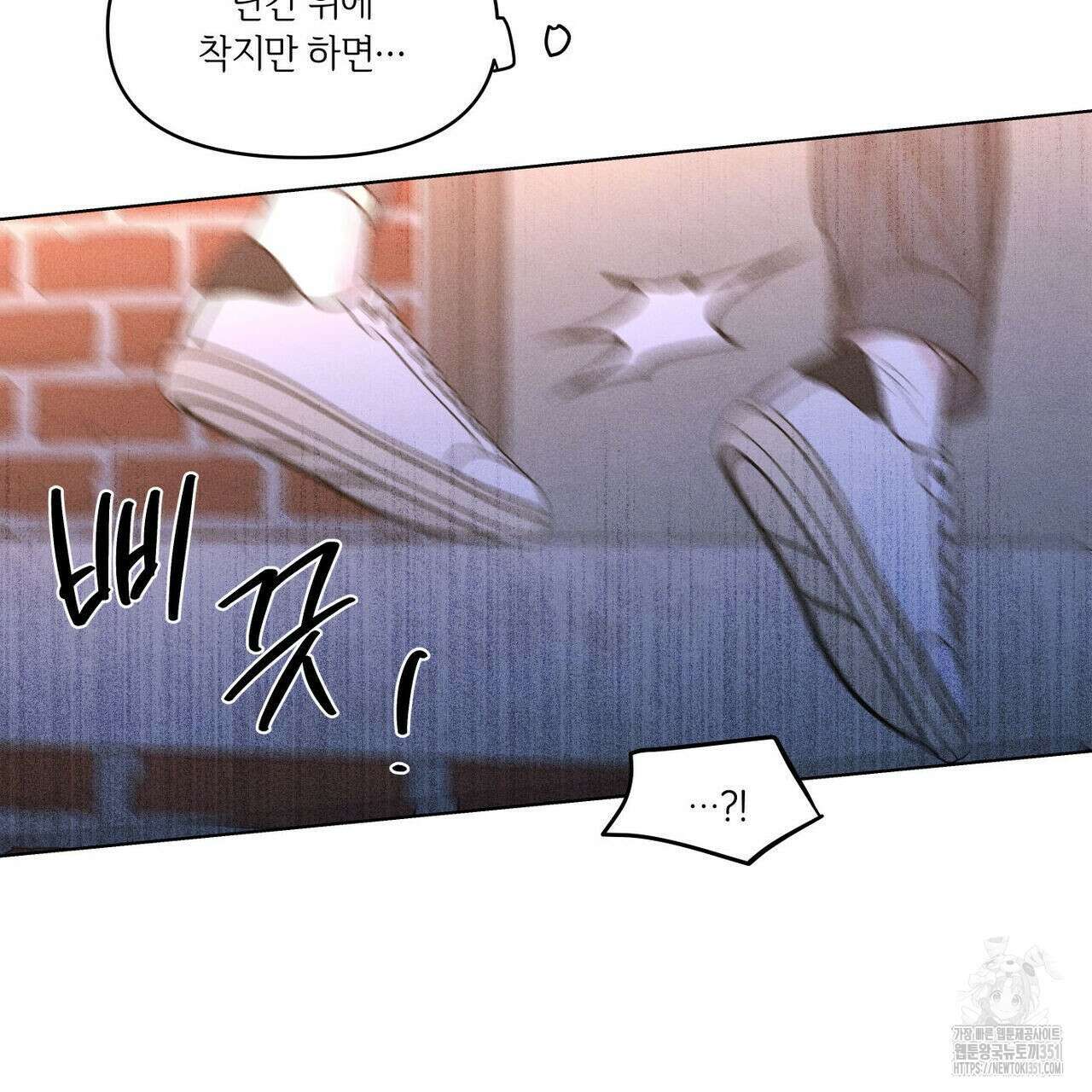 일간알바 26화 20