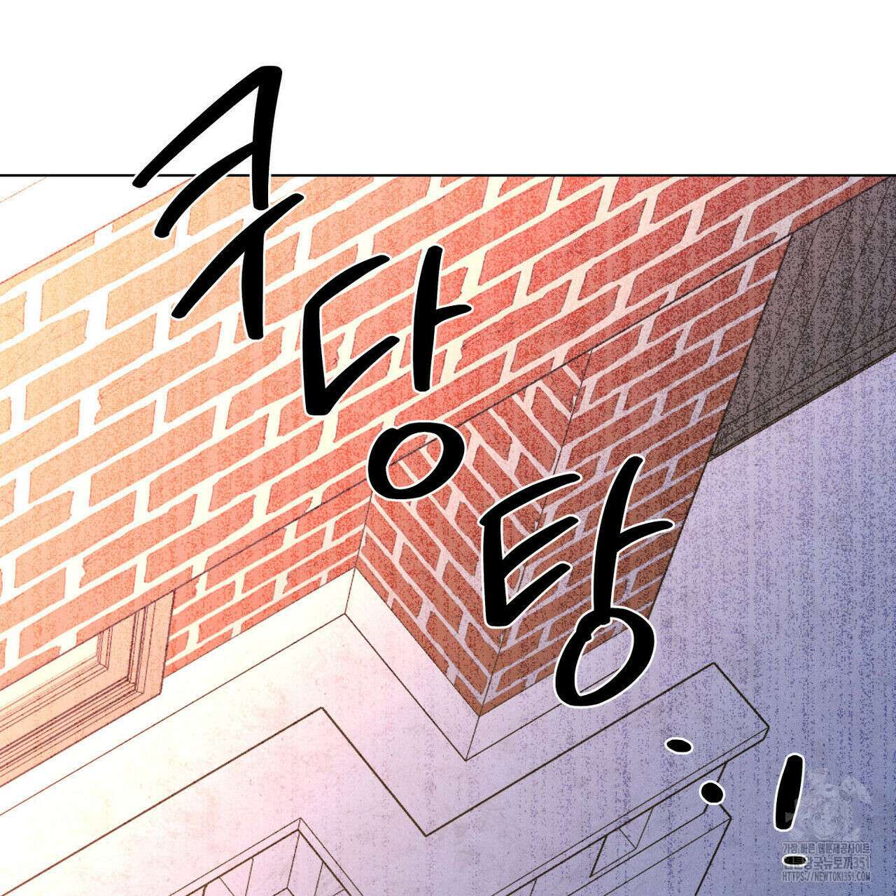 일간알바 26화 21