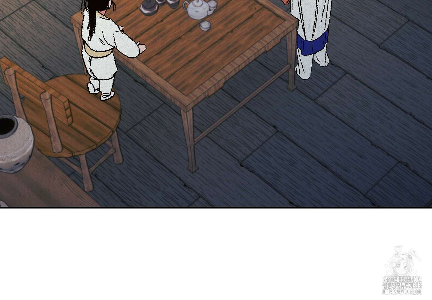 청청존사 59화 14