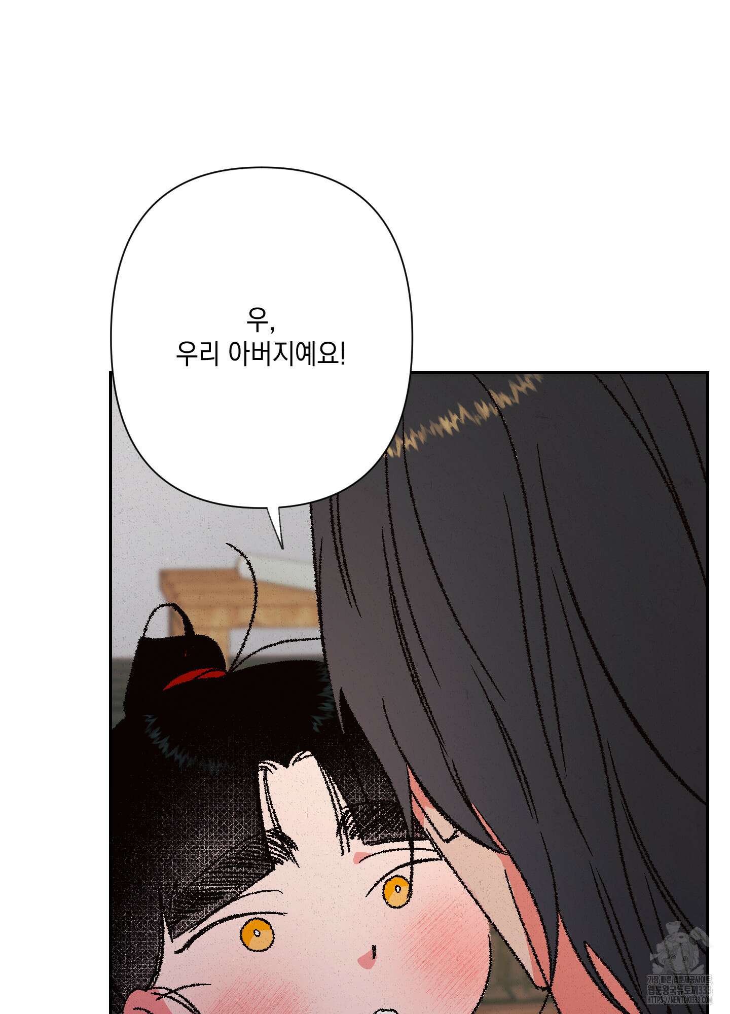 청청존사 59화 18