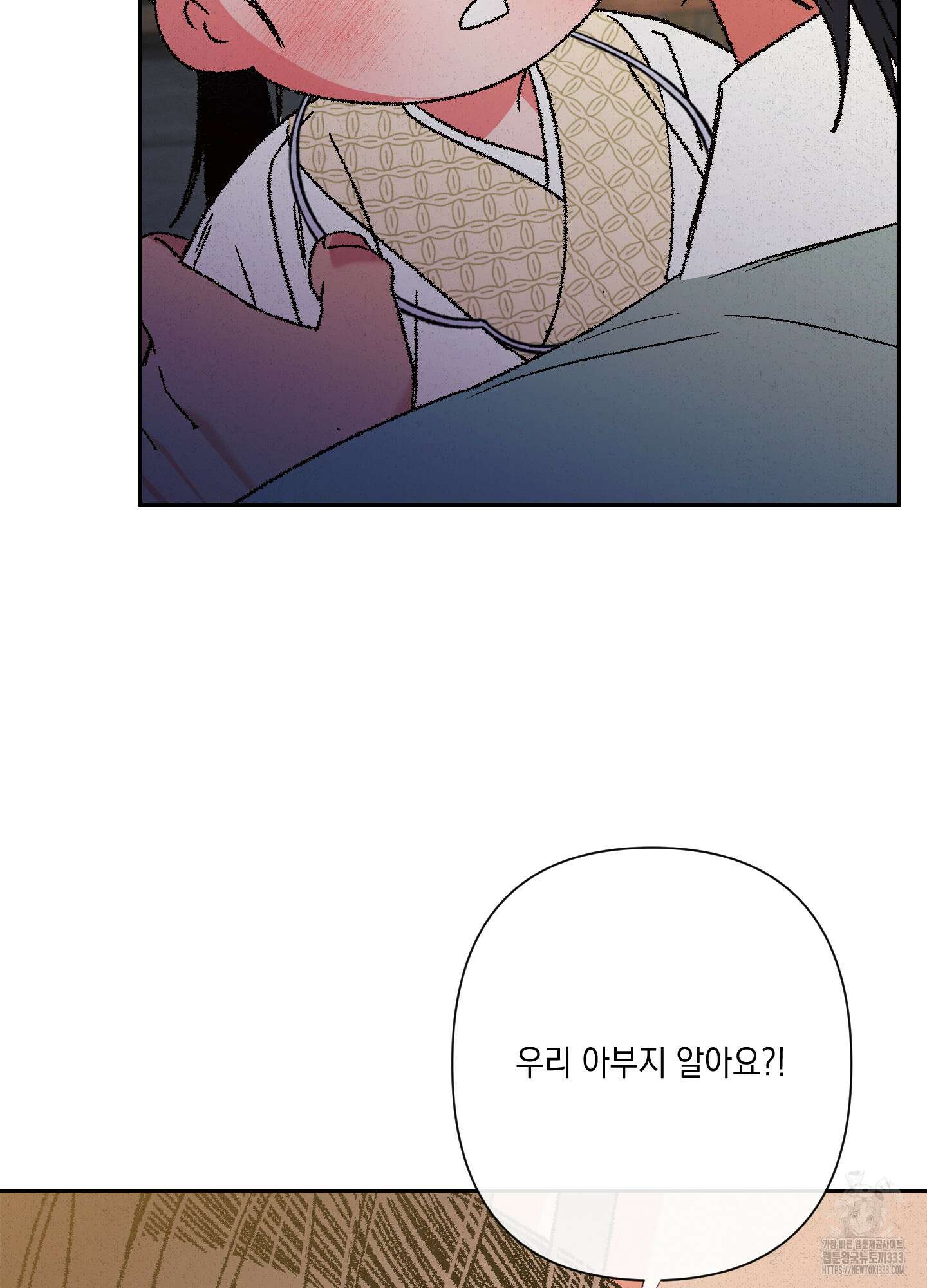 청청존사 59화 19
