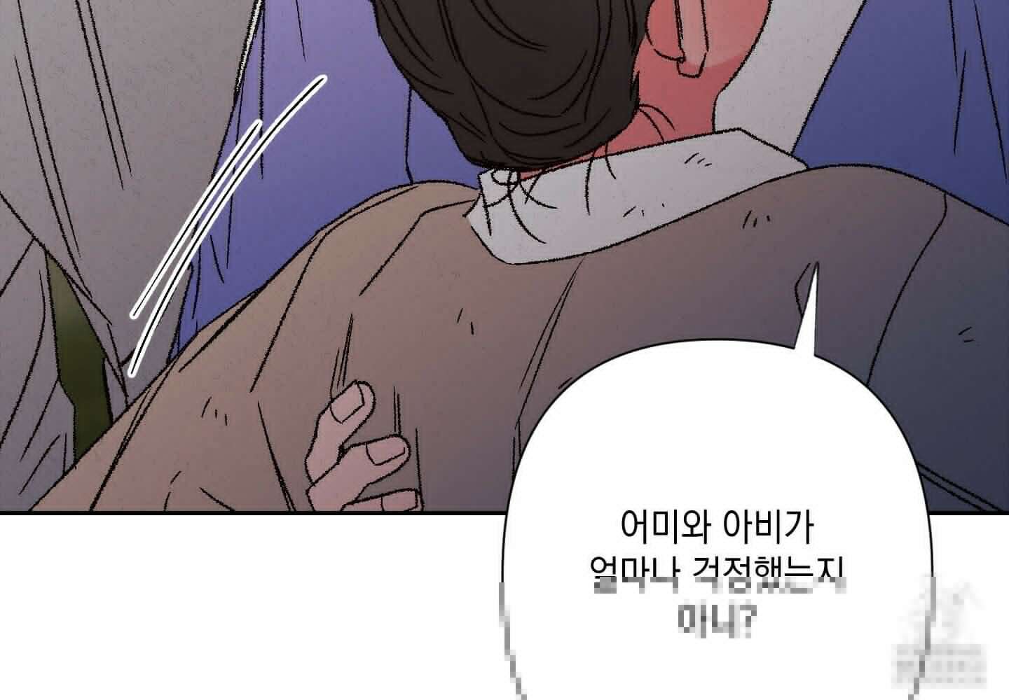 청청존사 65화 14