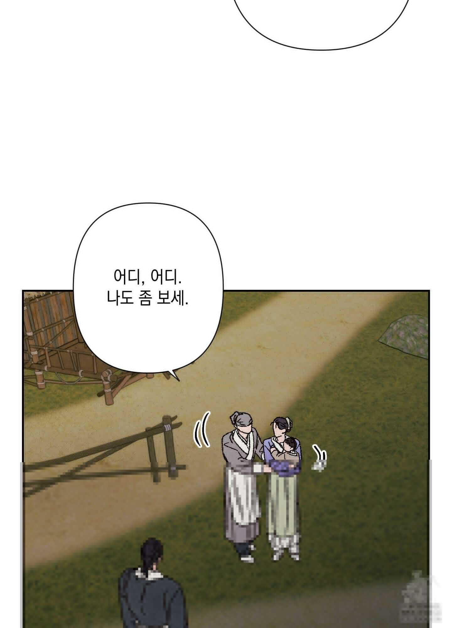 청청존사 65화 15
