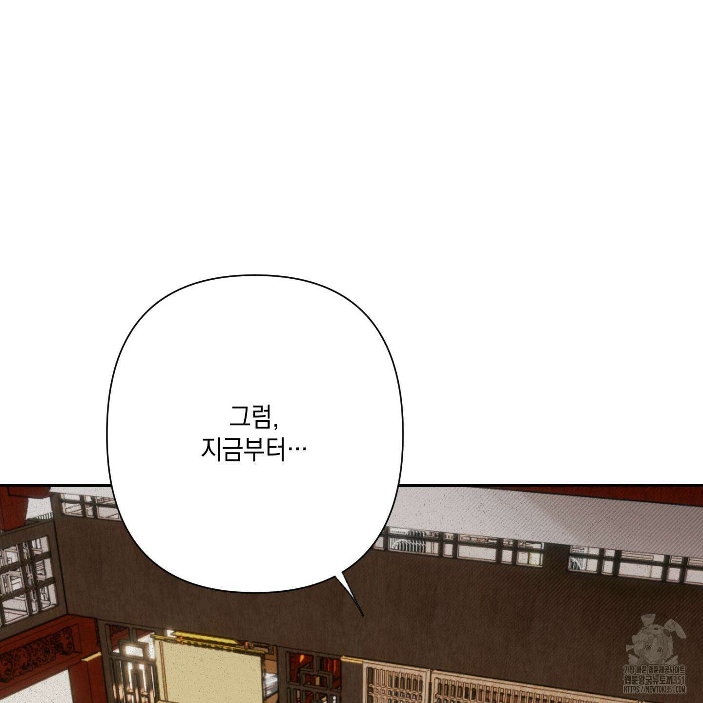 청청존사 75화 6