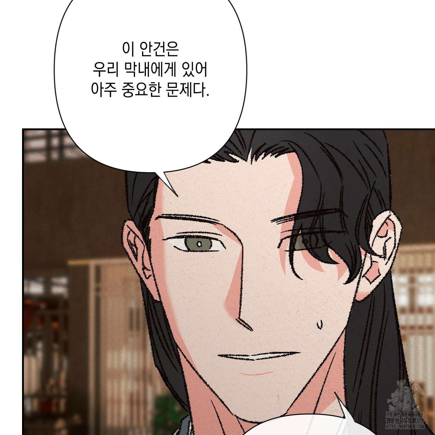 청청존사 75화 9