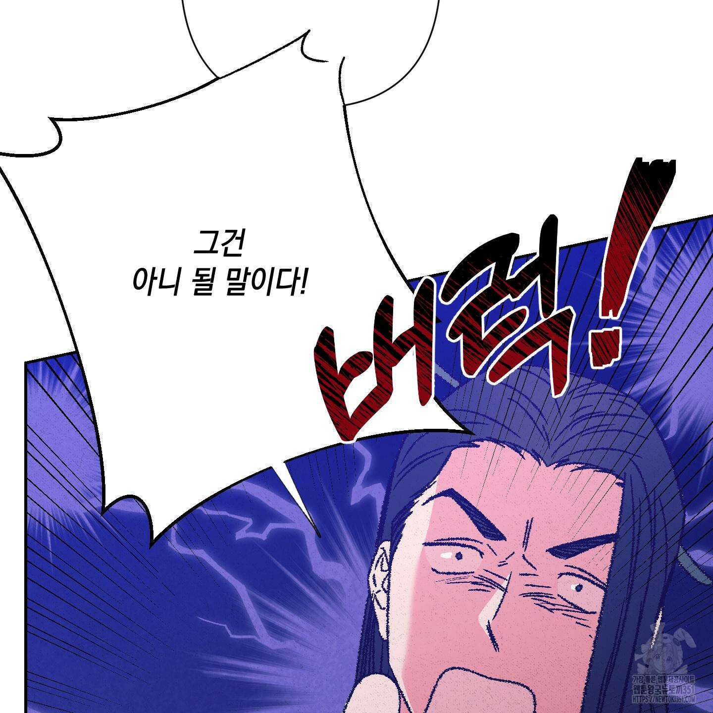 청청존사 75화 14