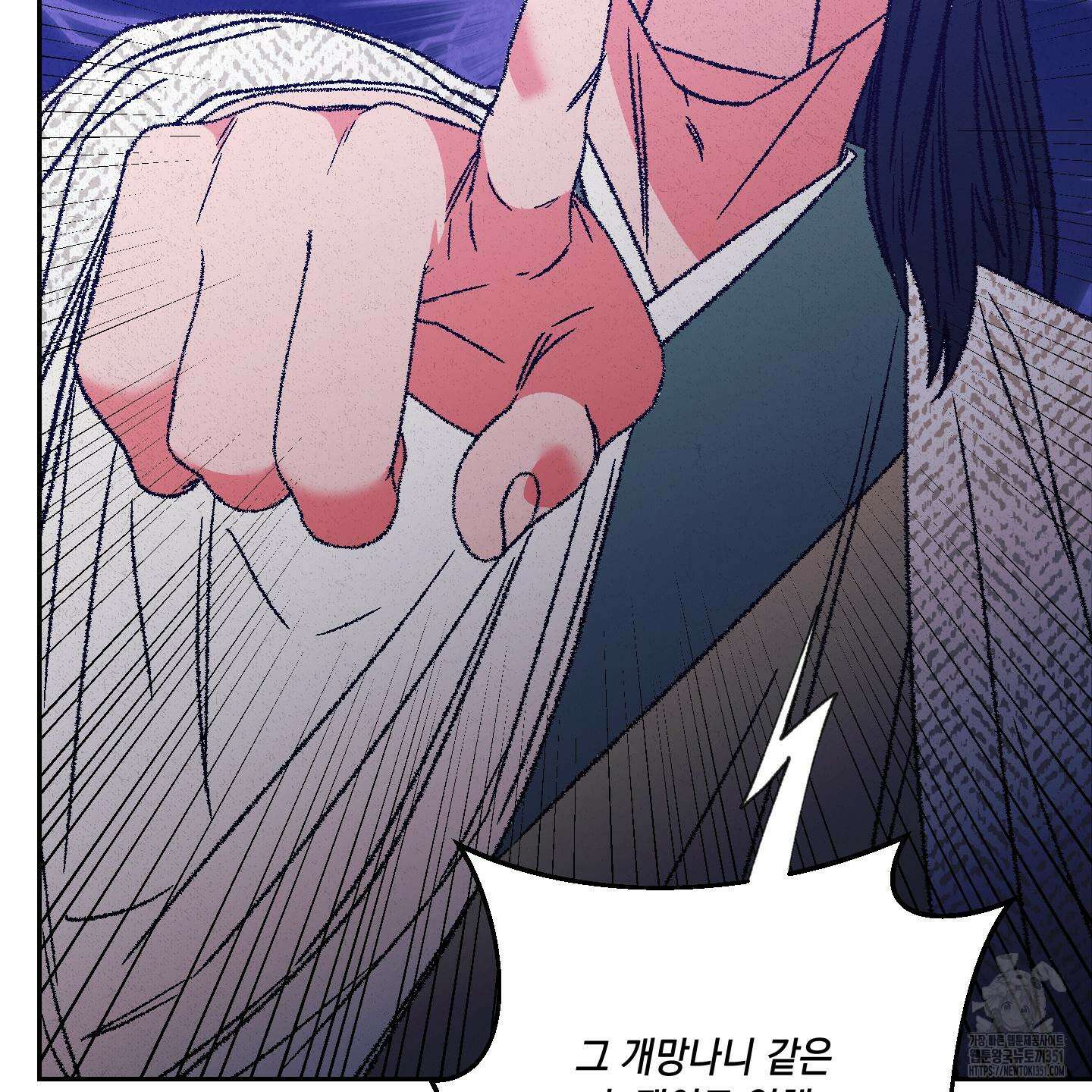 청청존사 75화 15