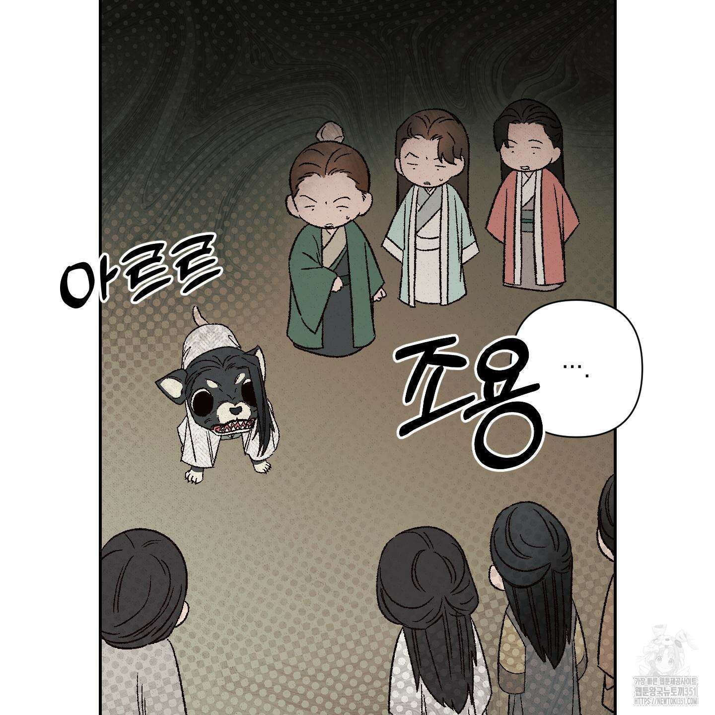 청청존사 75화 21