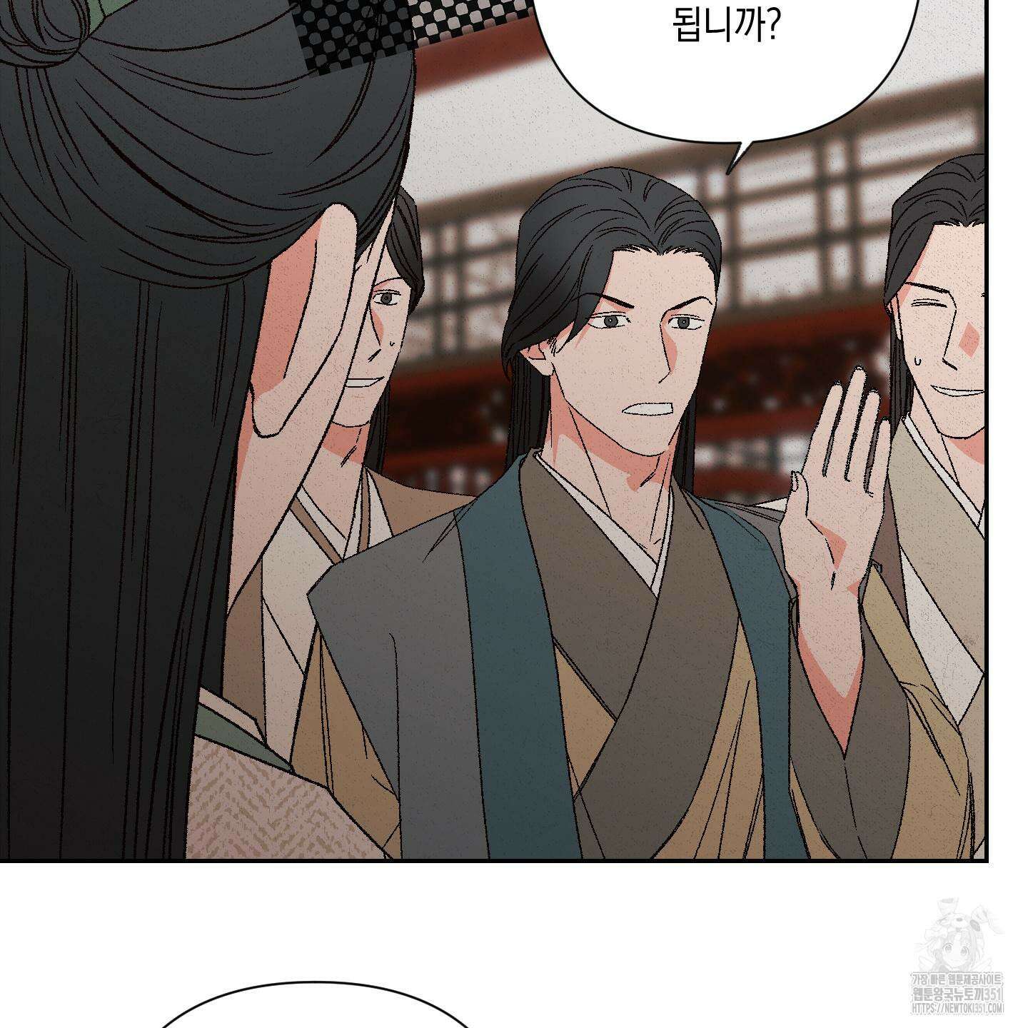 청청존사 75화 23