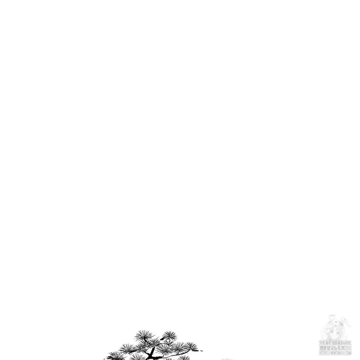 청청존사 75화 26