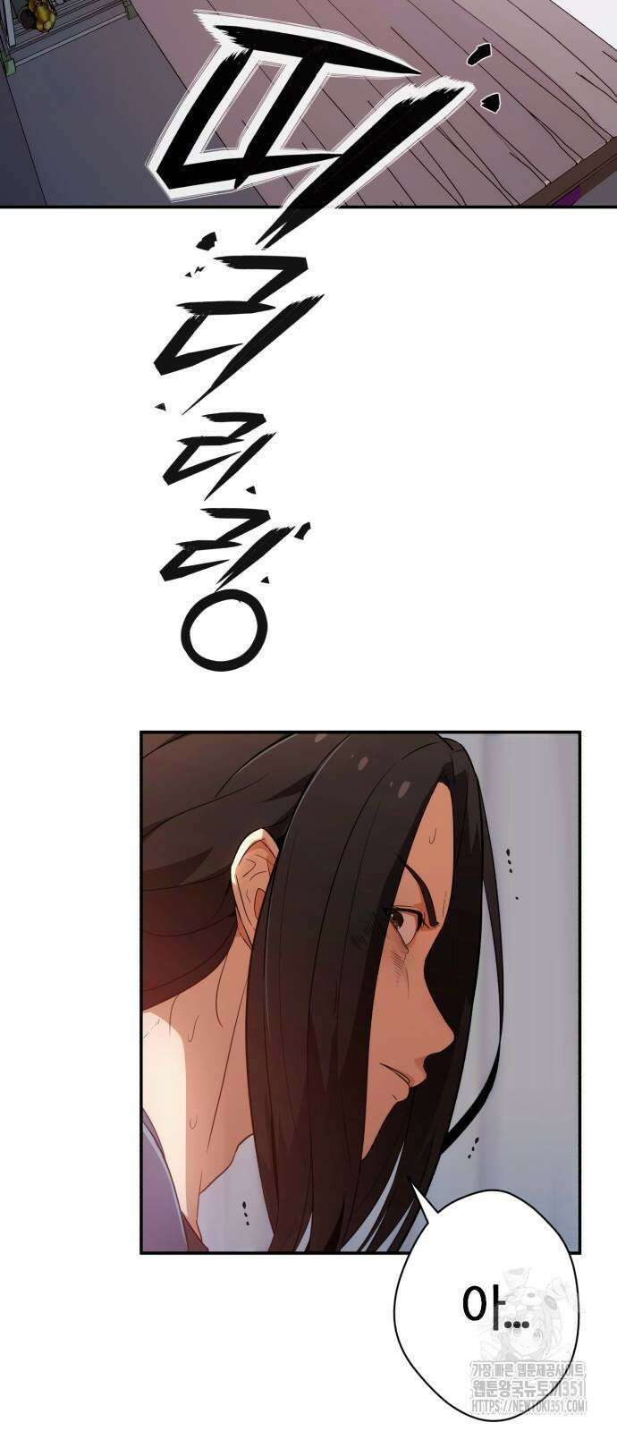 보이스피싱인데 인생역전 2화 3