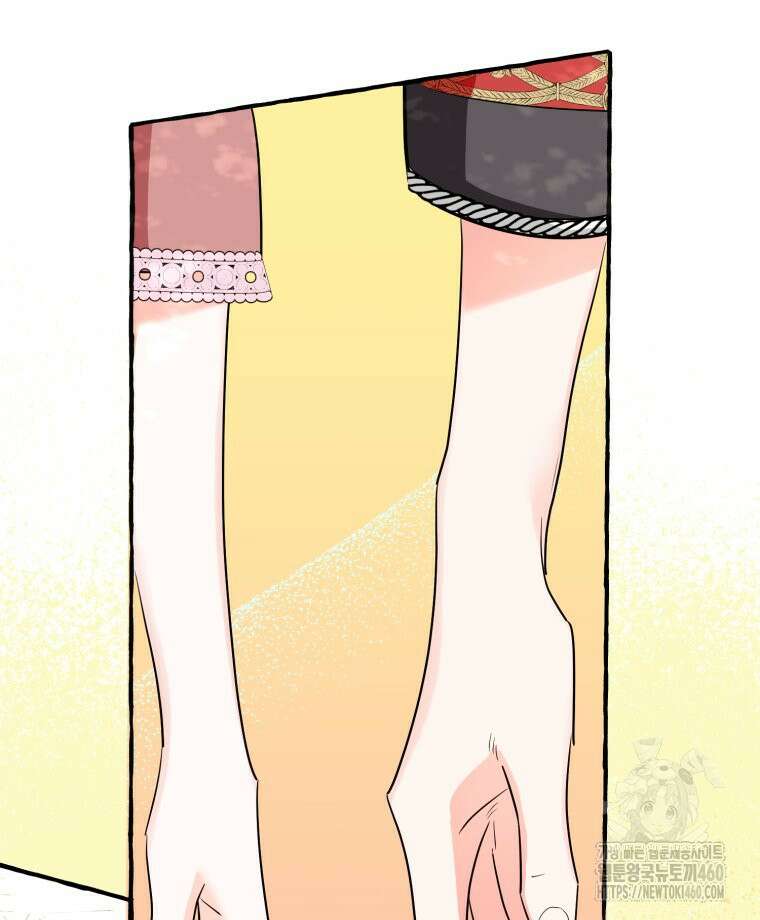 로판을 모르면 죽습니다 28화 3