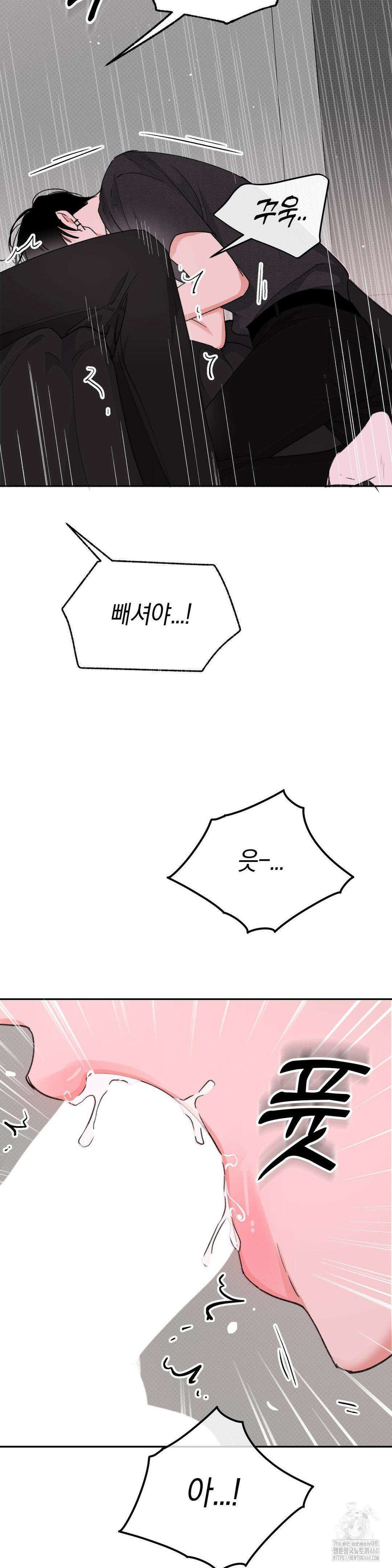 한음에 부는 잎새 6화 9