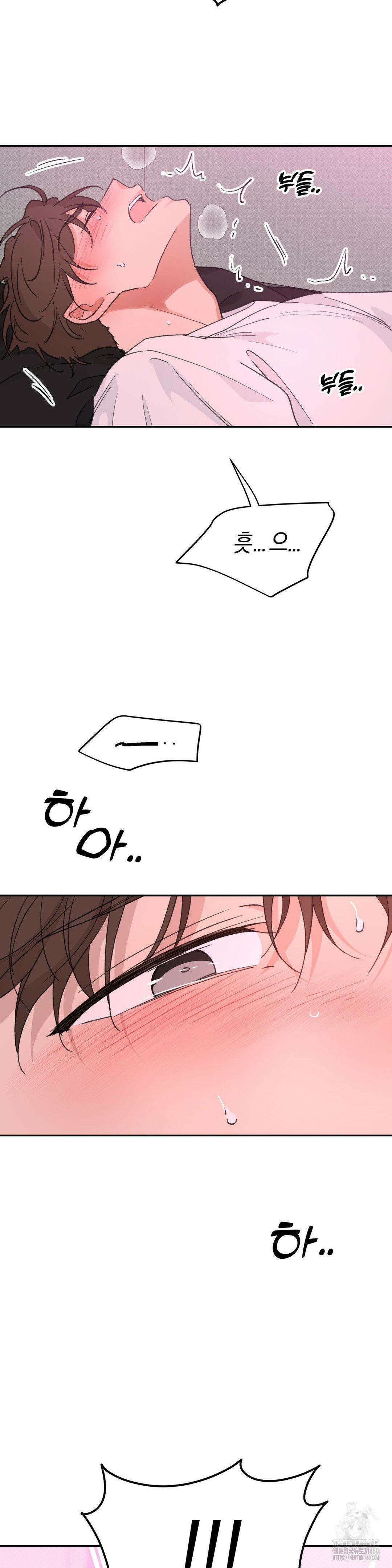 한음에 부는 잎새 6화 10